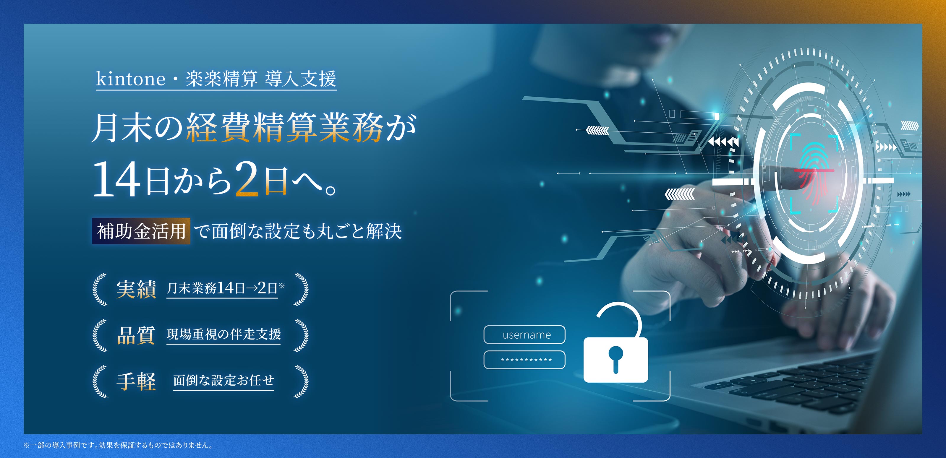 IT導入支援 - 株式会社Crafdea