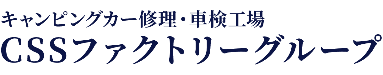 有限会社ボディショップ ハタケヤマ