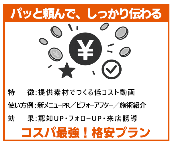 動画制作 - チームダックス株式会社