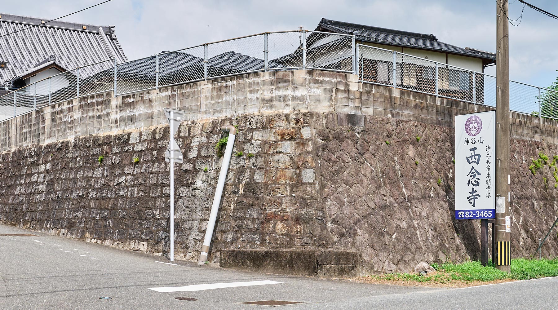 永代供養 - 宗教法人西念寺