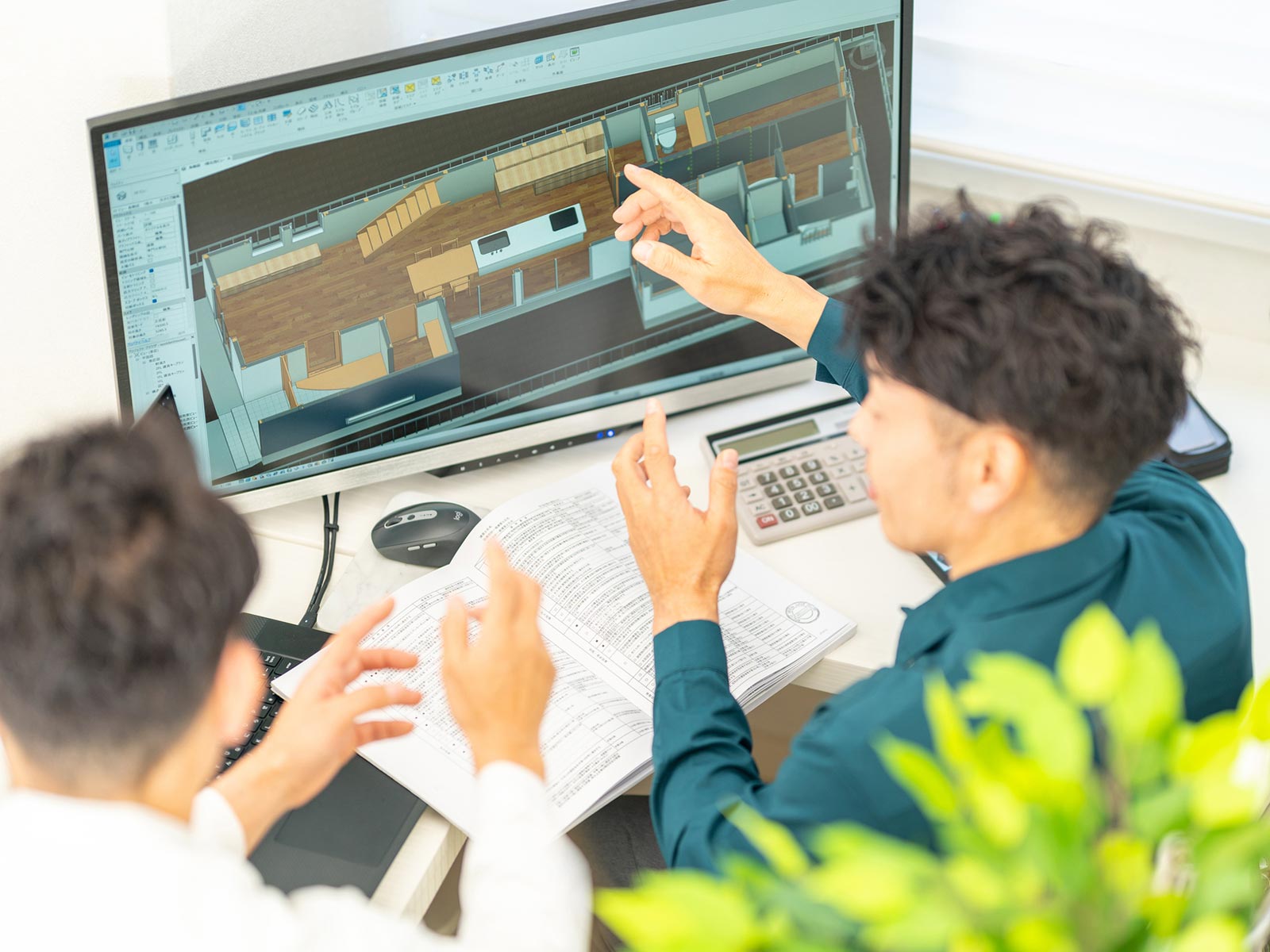 TOP - つなぐデザインオフィス