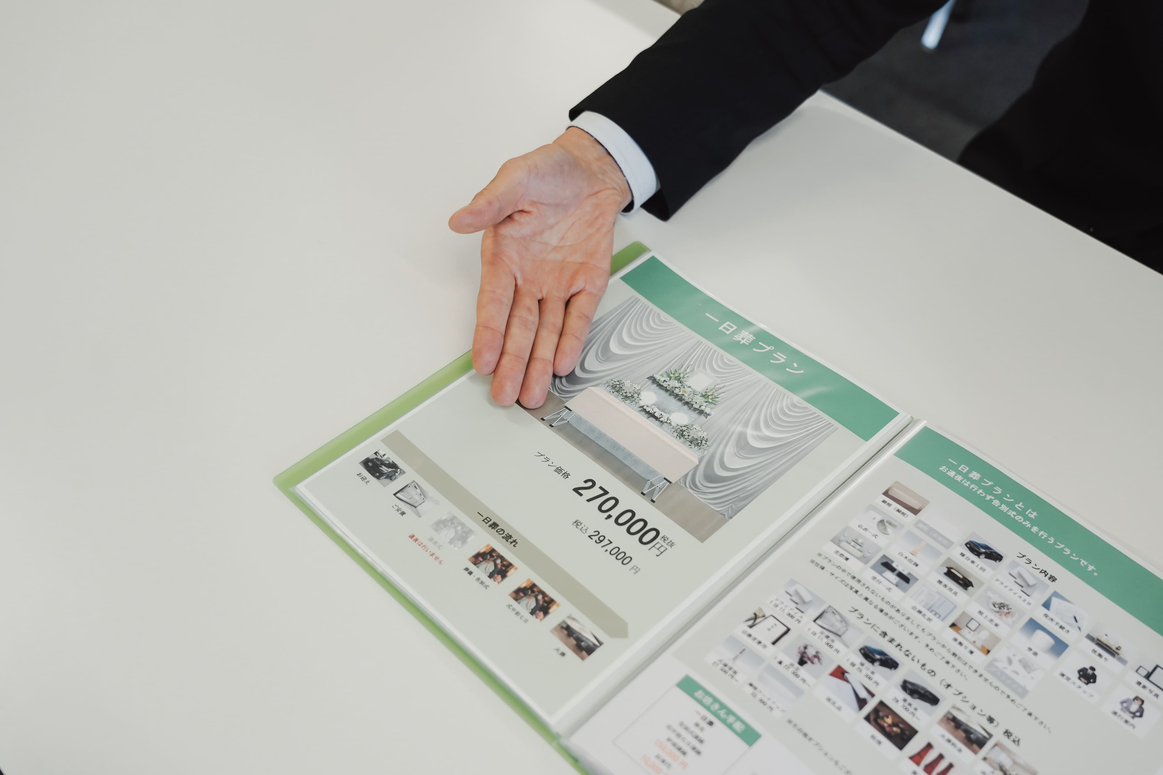 家族に寄り添う葬儀 - 東京フューネラル