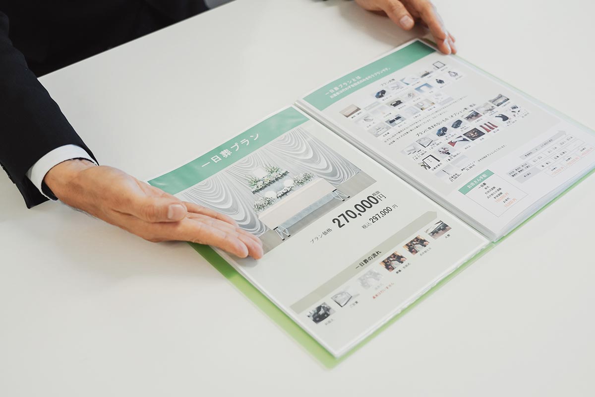 家族に寄り添う葬儀 - 東京フューネラル