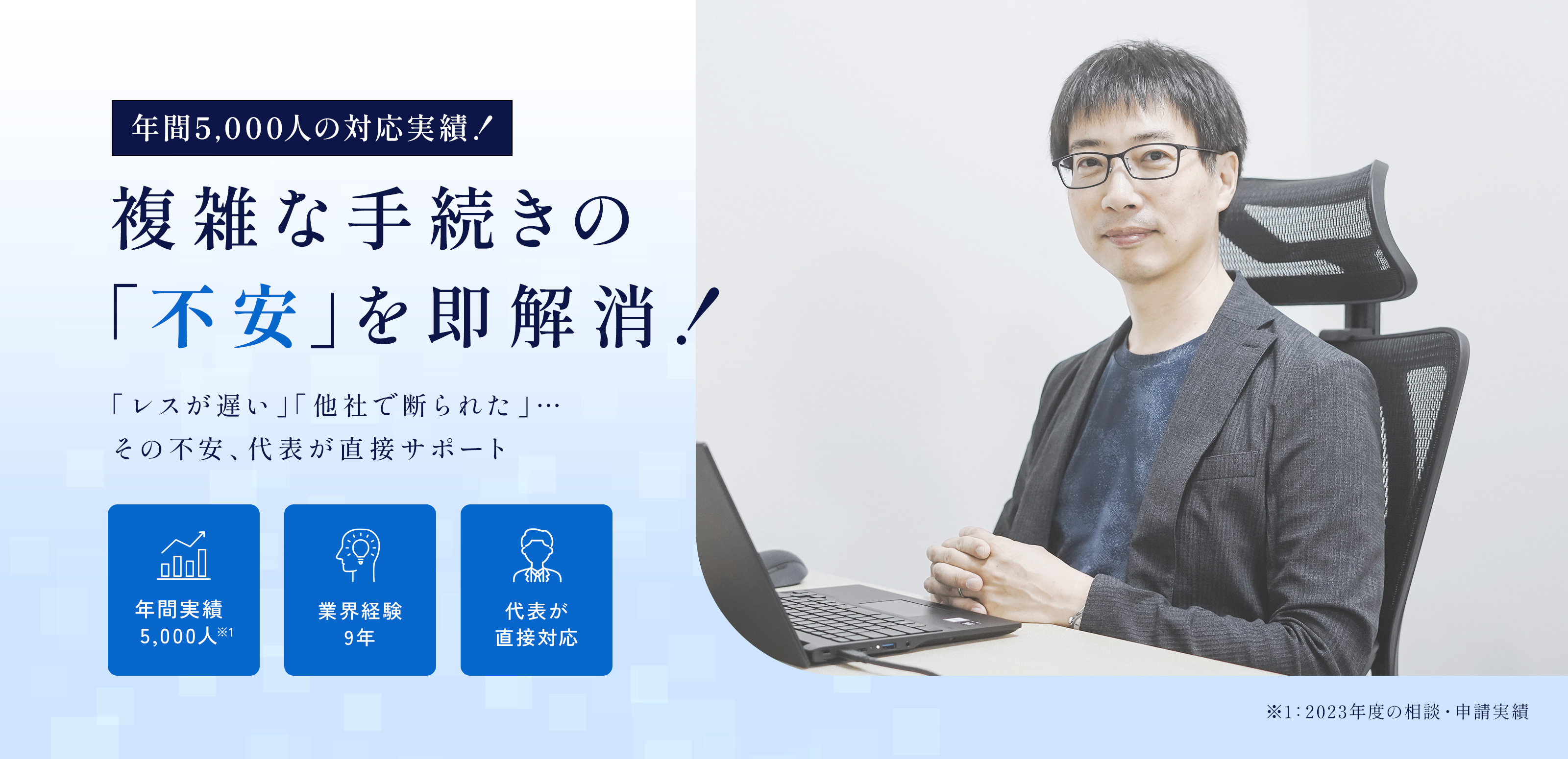 外国人雇用コンサルタント - よしくに行政書士事務所