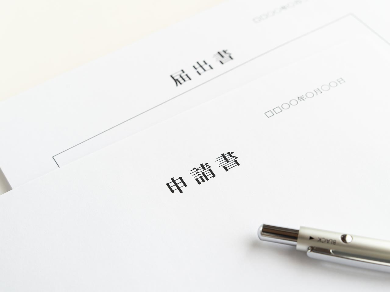 老人ホーム紹介サービス - 株式会社Tetsunagu