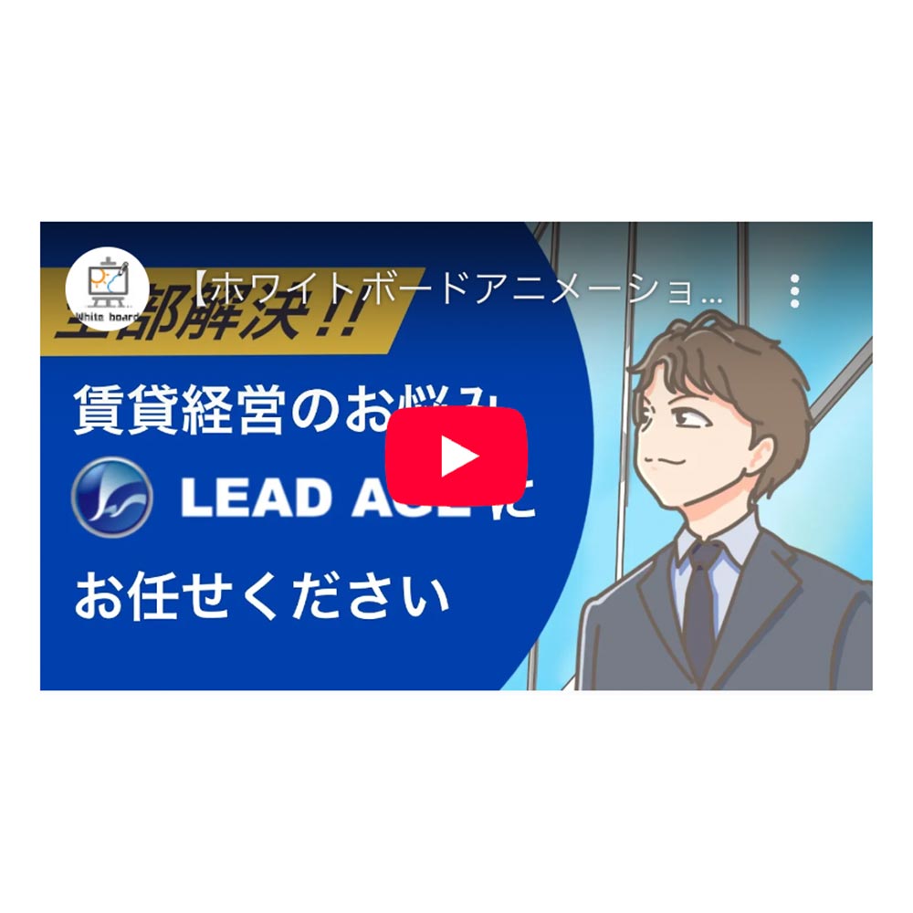 アニメーション to B - White board