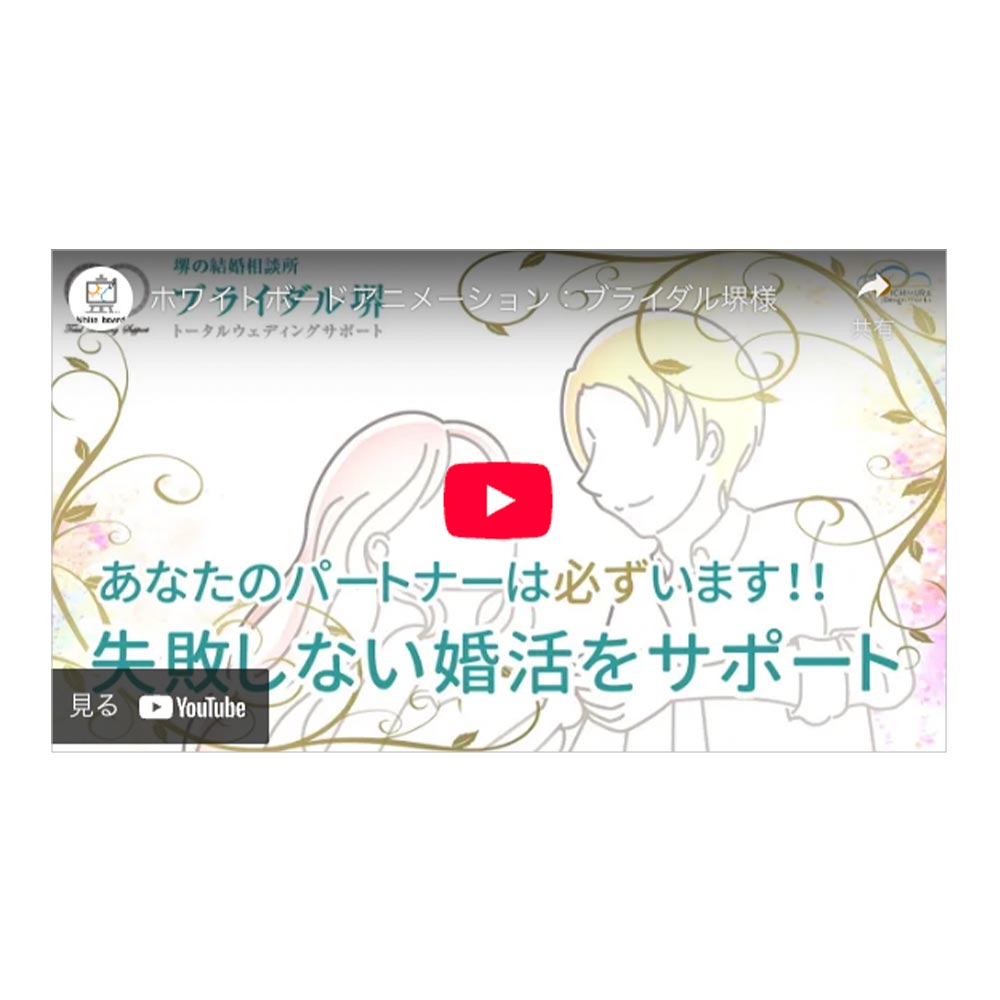 アニメーション to B - White board