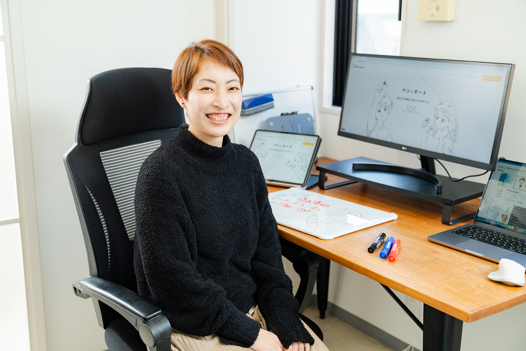 アニメーション to B - White board