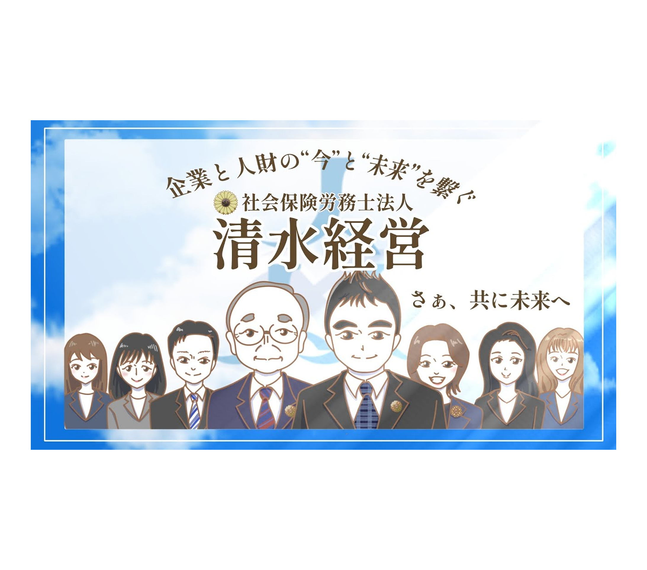 アニメーション to B - White board