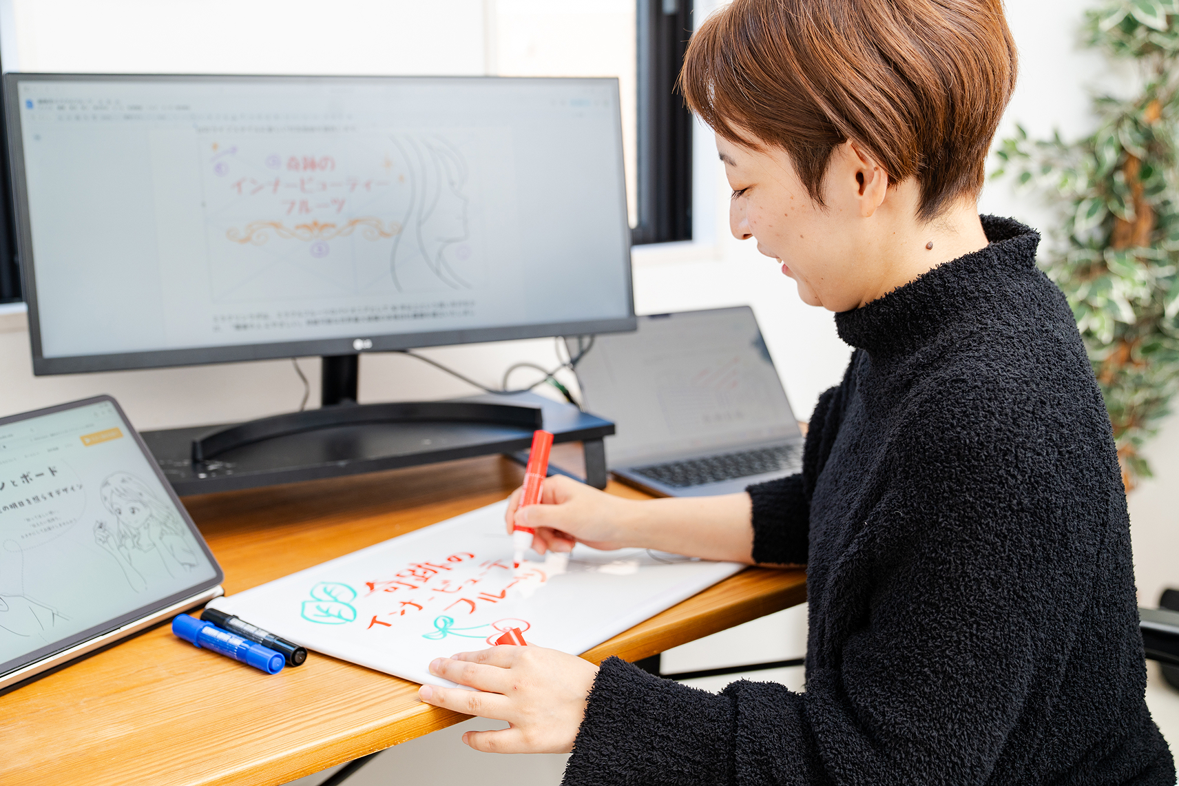 アニメーション to B - White board