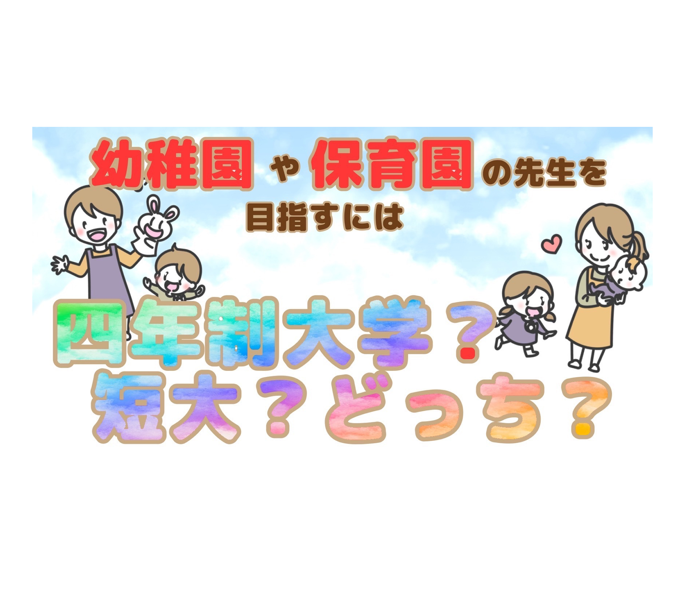 アニメーション to B - White board