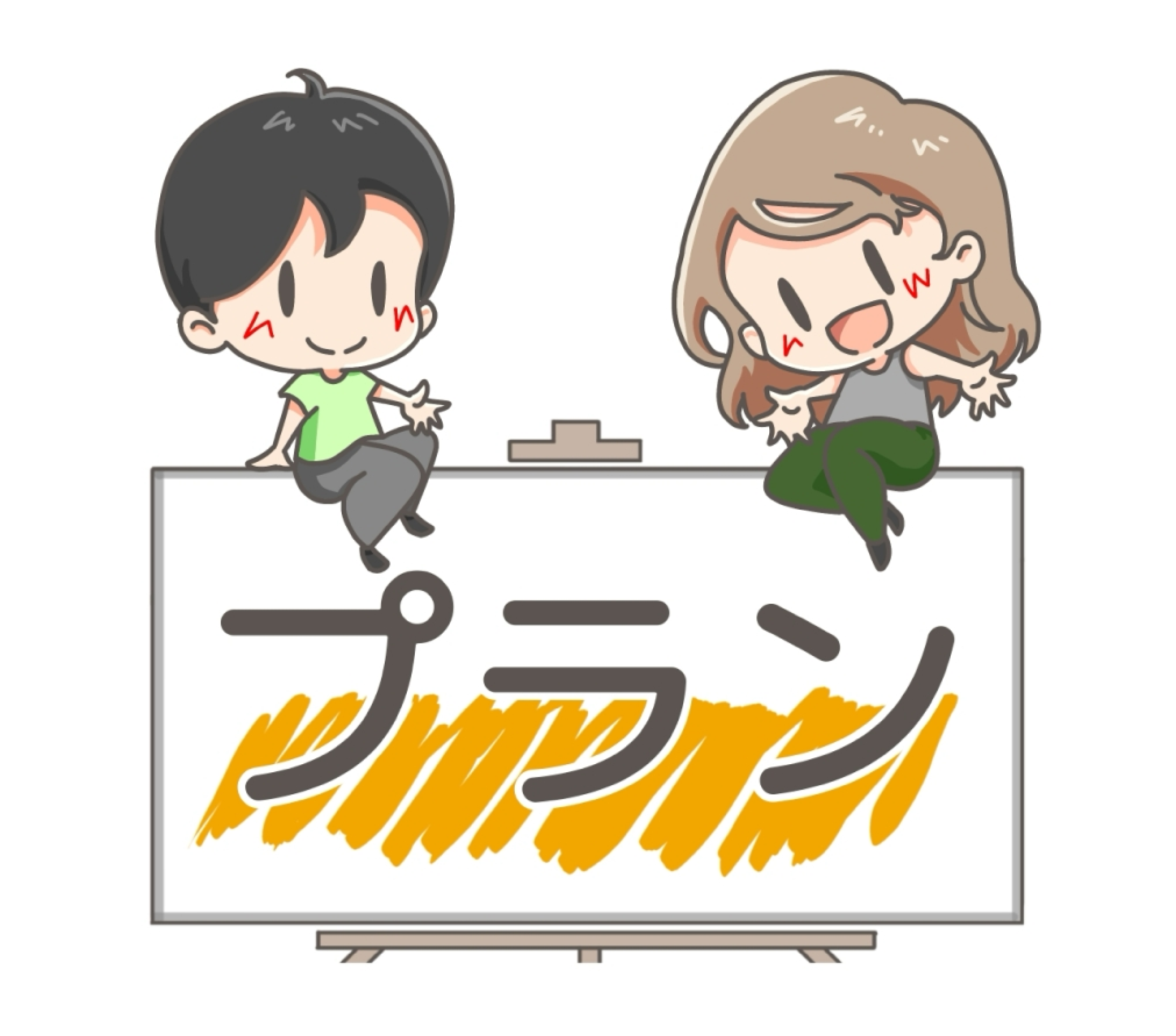 アニメーション to B - White board