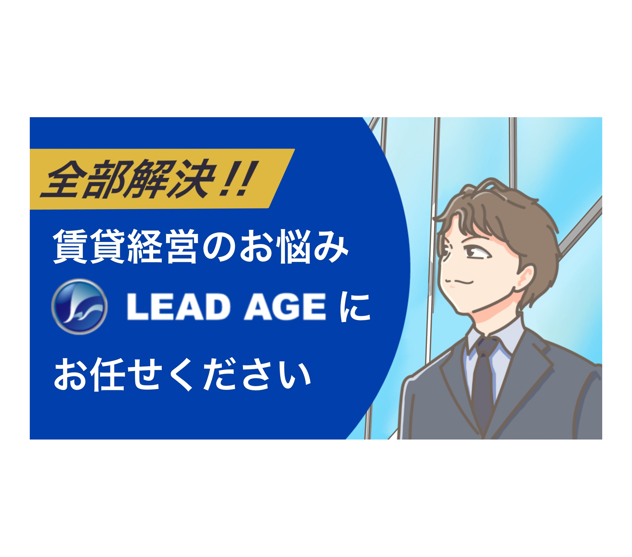 アニメーション to B - White board