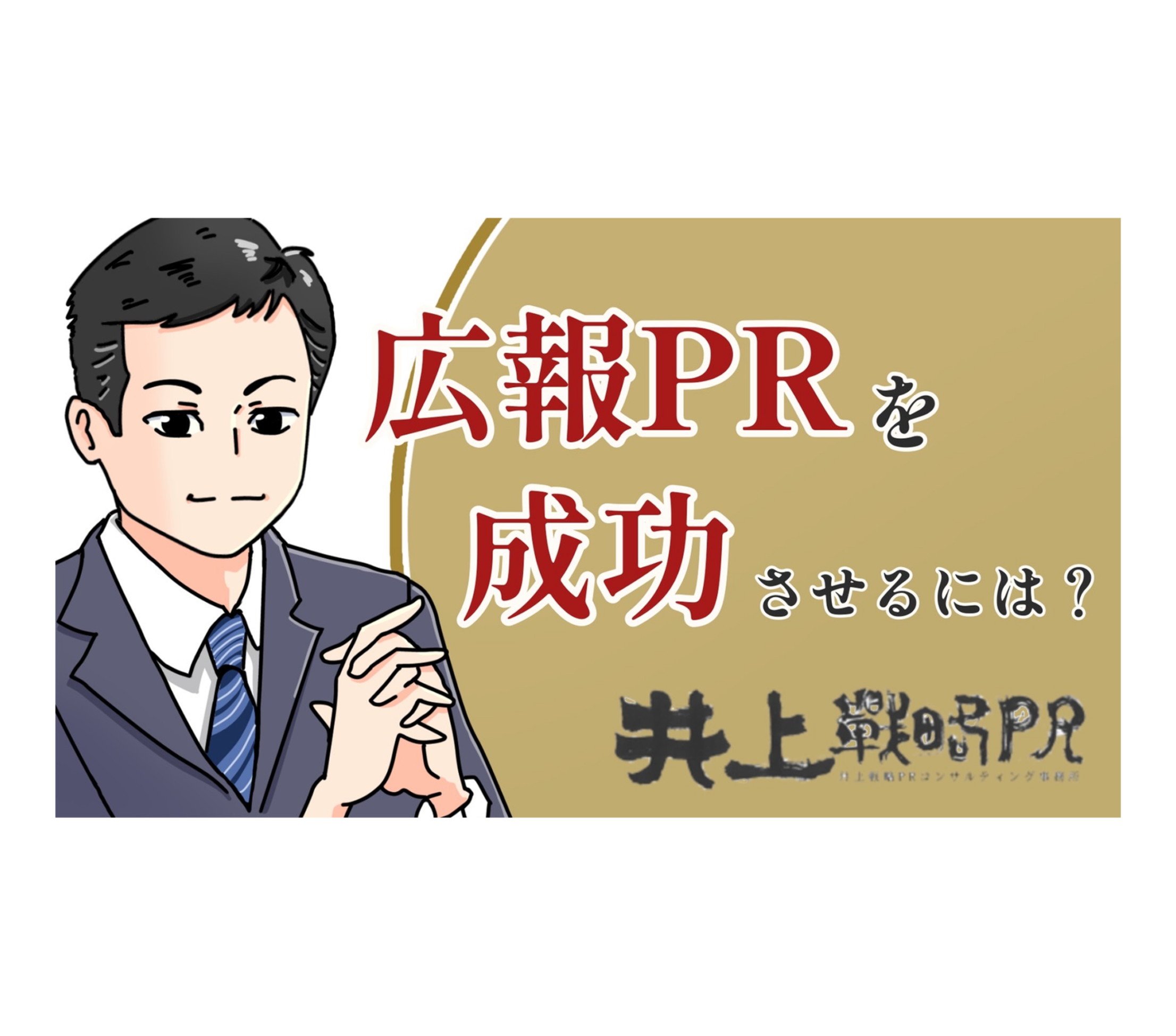 アニメーション to B - White board