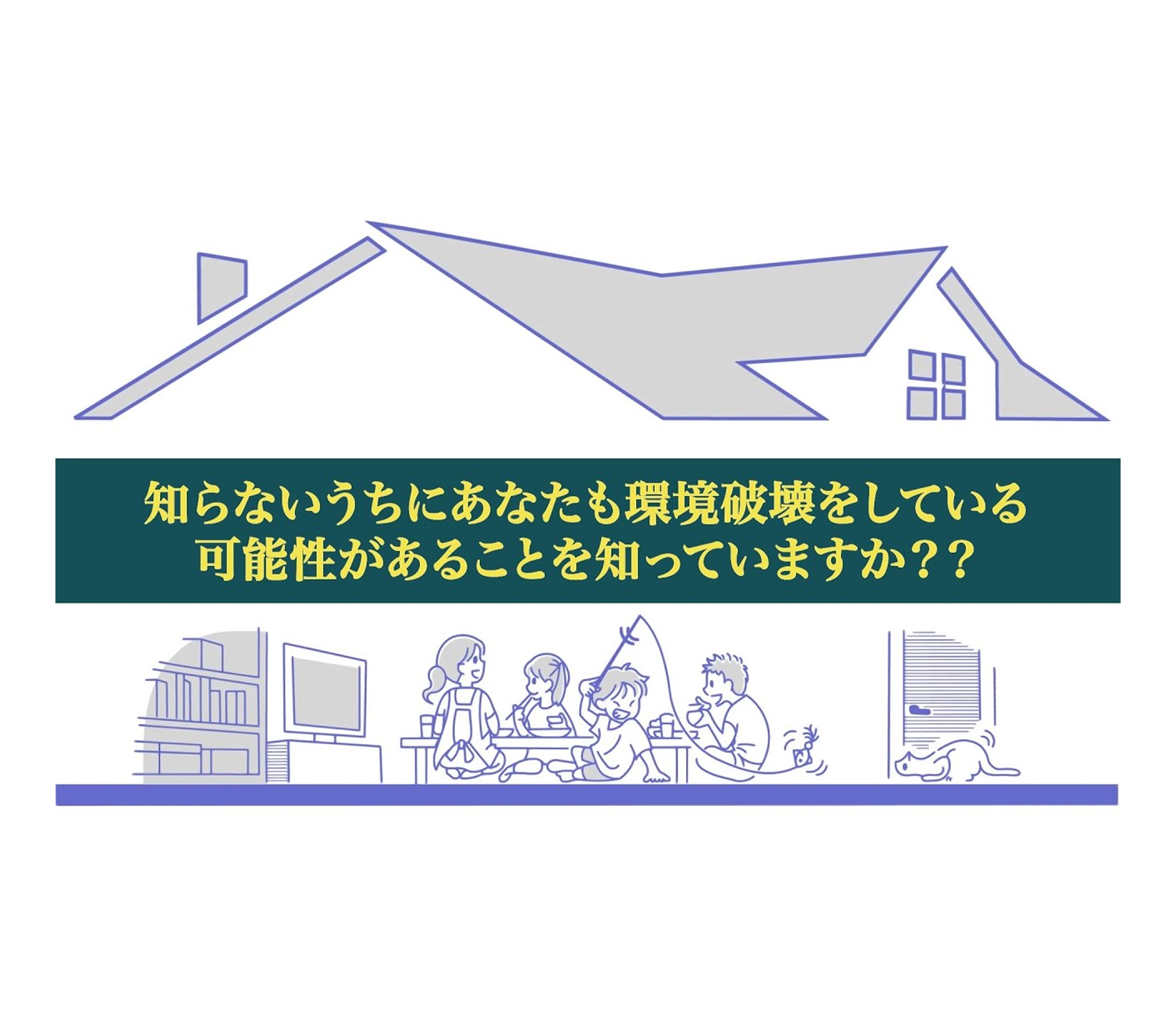 アニメーション to B - White board