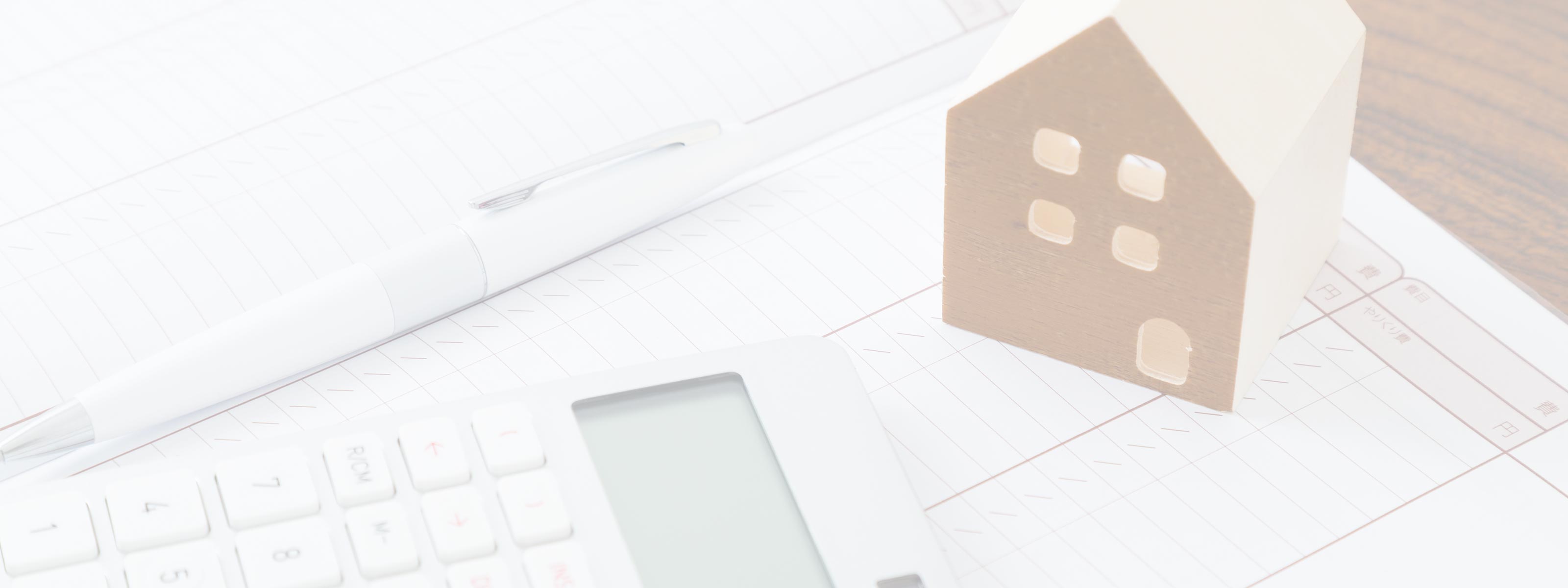 財務コンサルタント - 赤堀 光