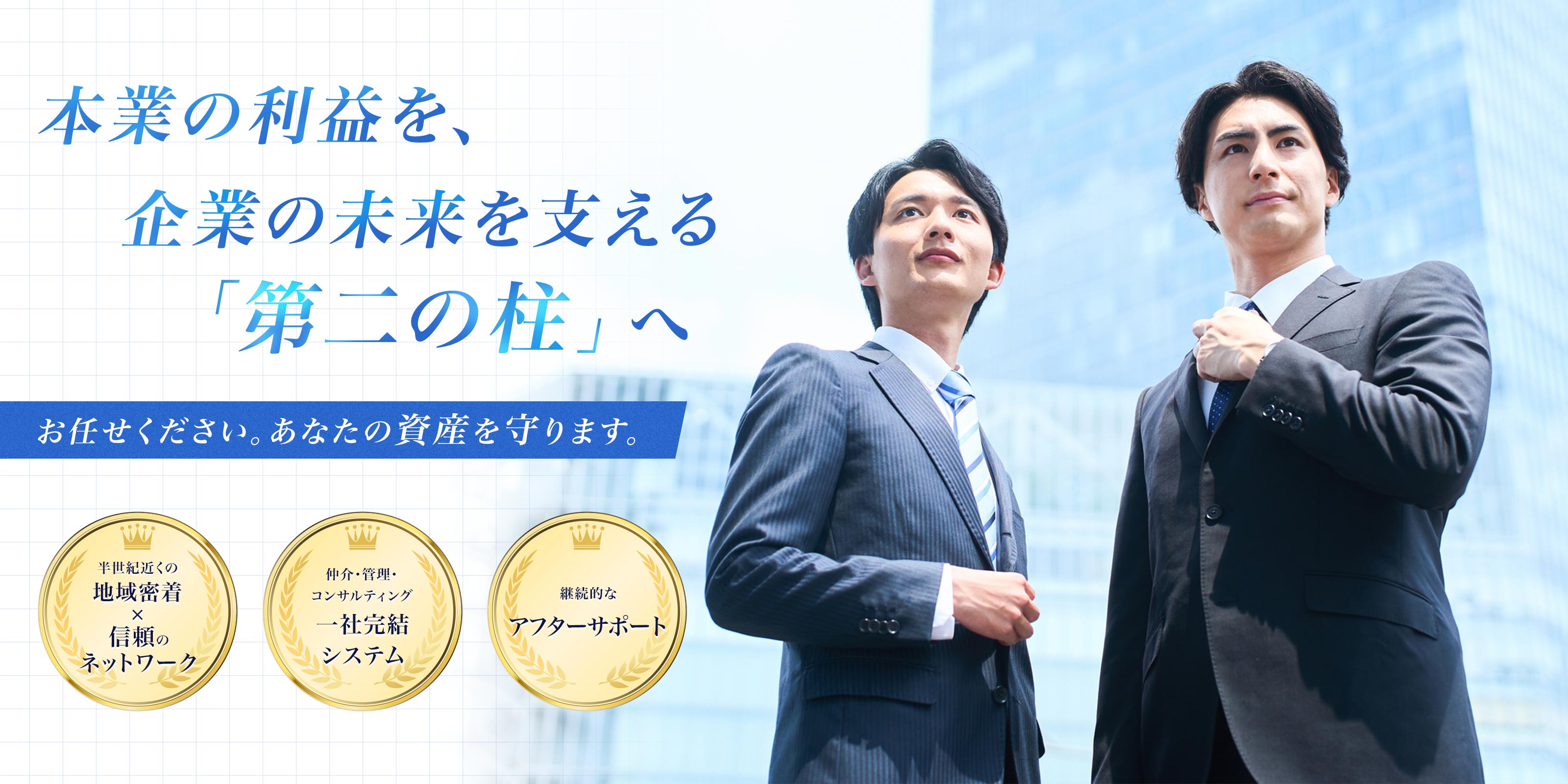 不動産売買 - 合資会社上原住宅