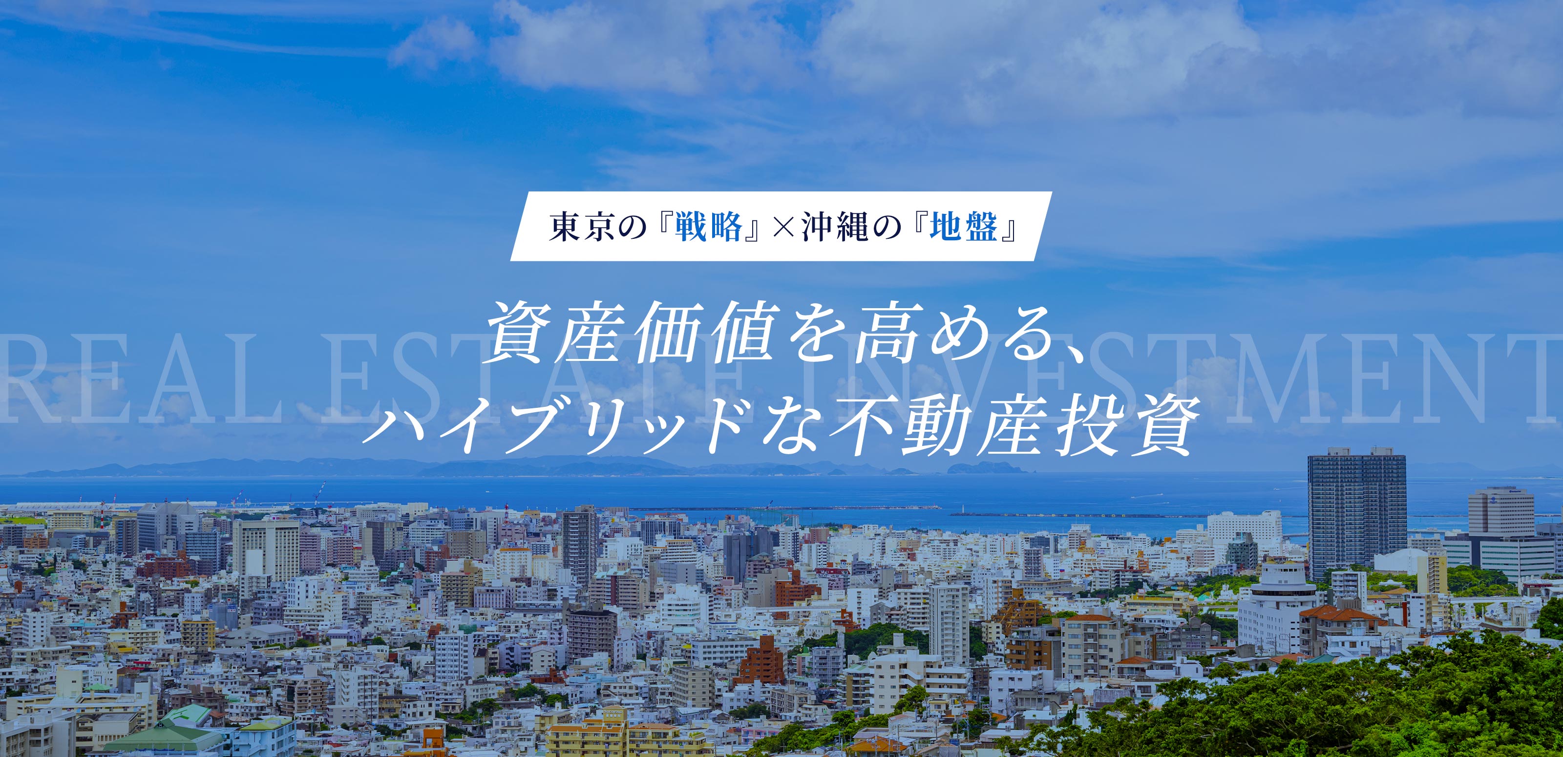 TOP - 合資会社上原住宅