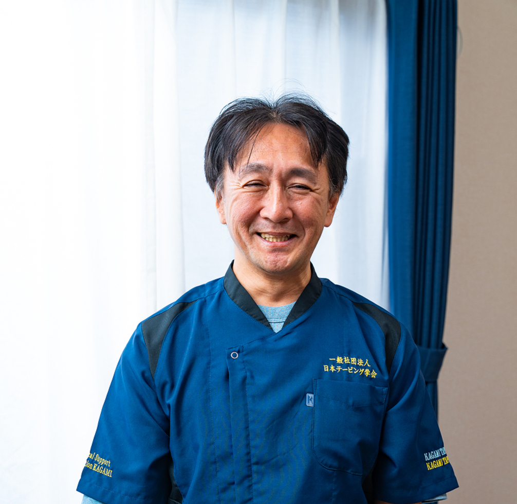 鍼灸整体 - 株式会社Give Birth