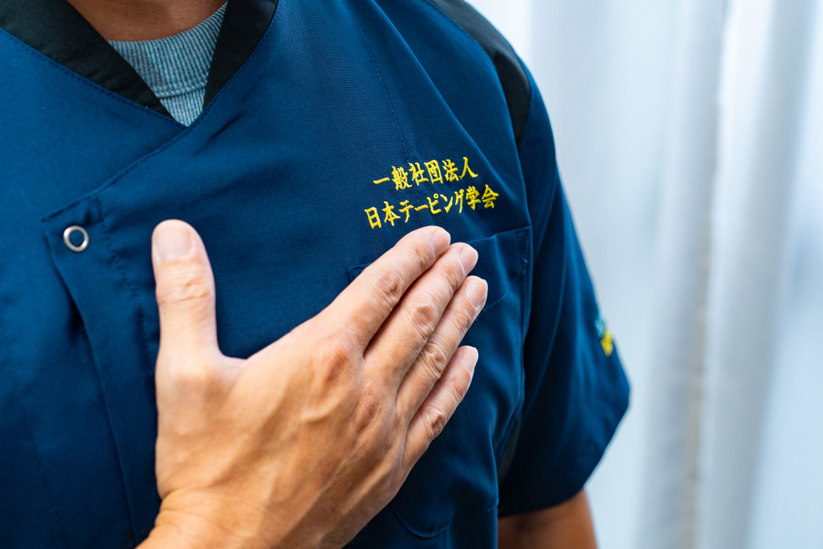 鍼灸整体 - 株式会社Give Birth