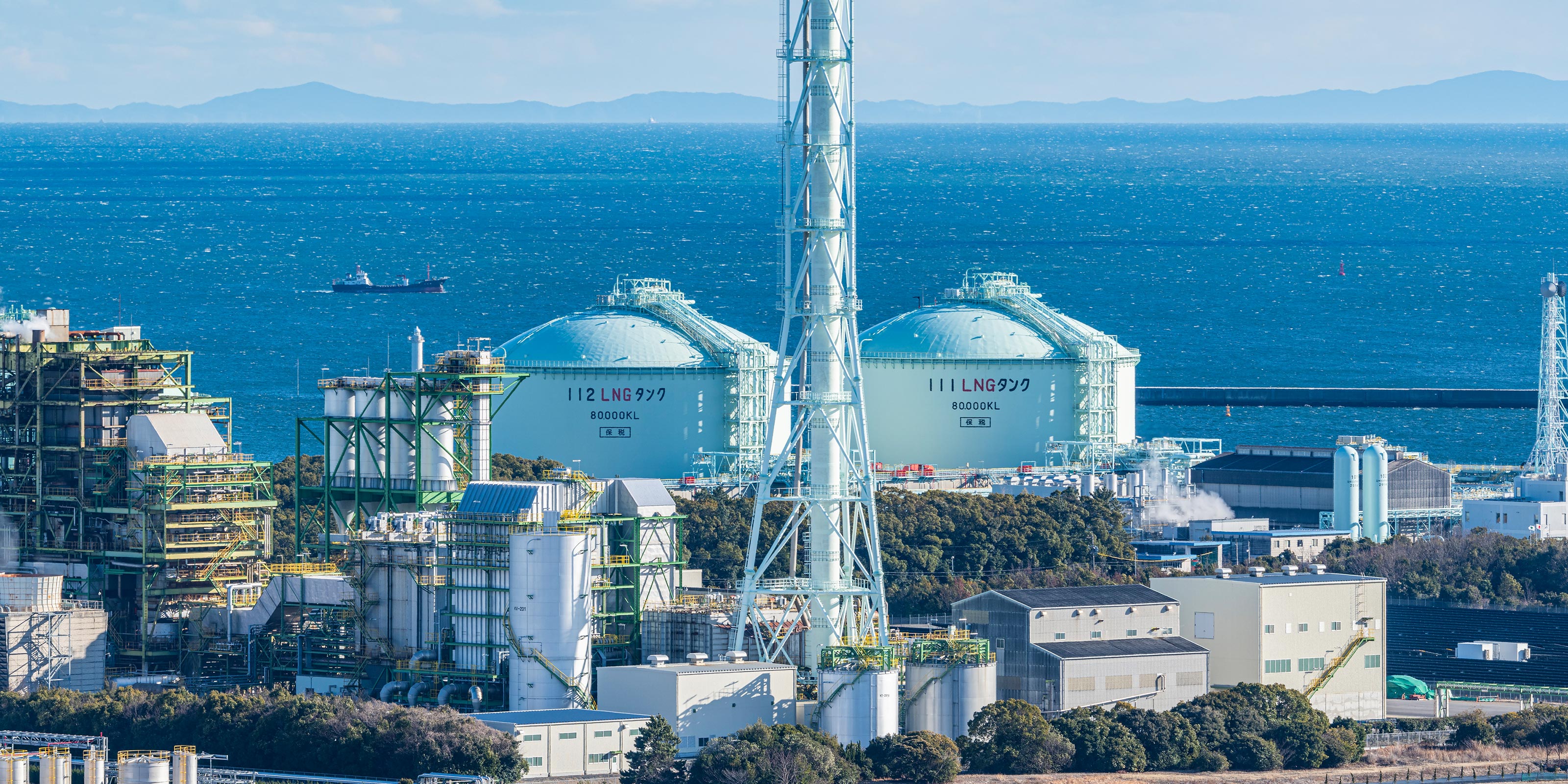 TOP - 株式会社グレイスターエナジー