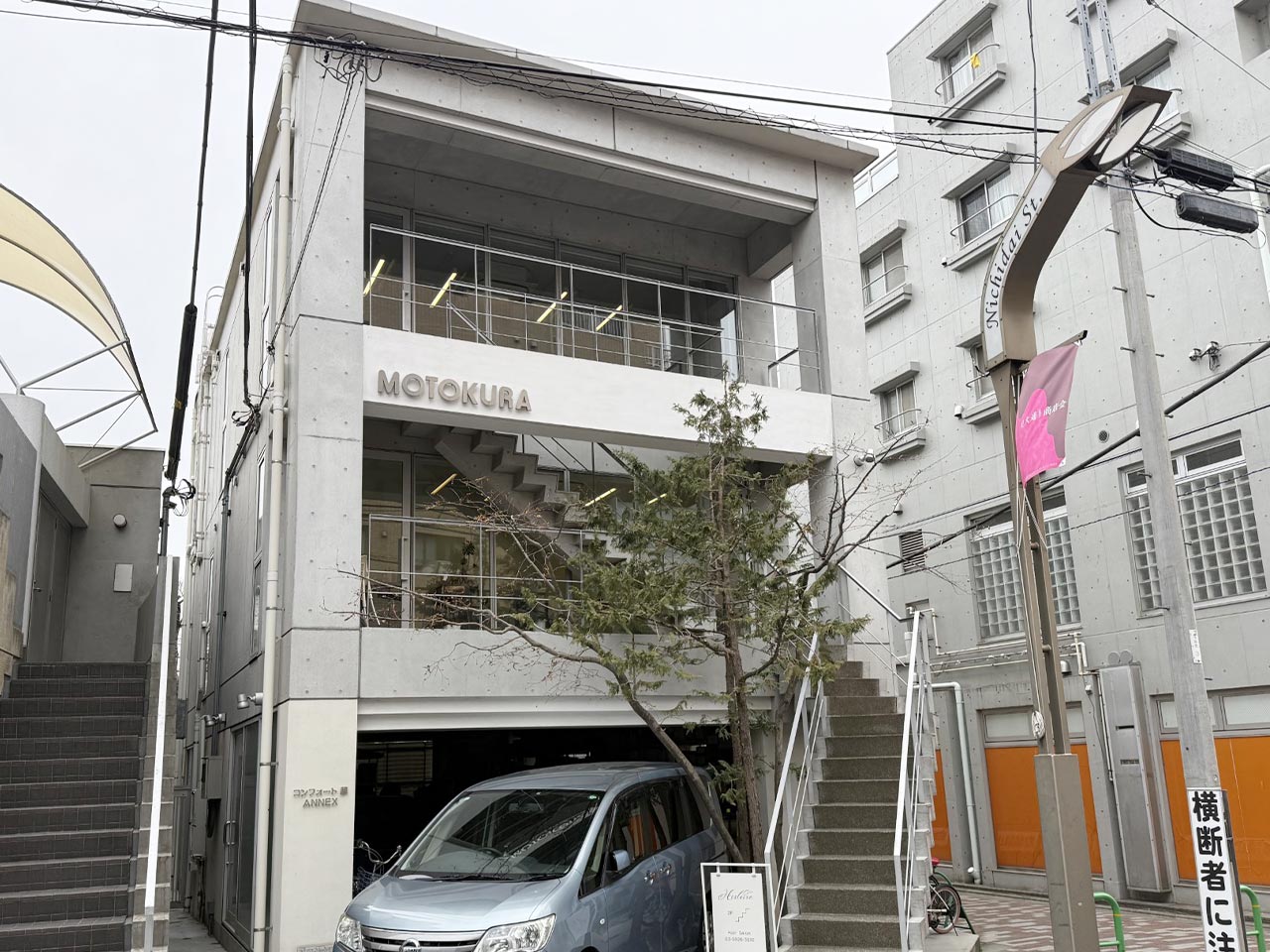 グループ会社 - 株式会社グレイスターエナジー