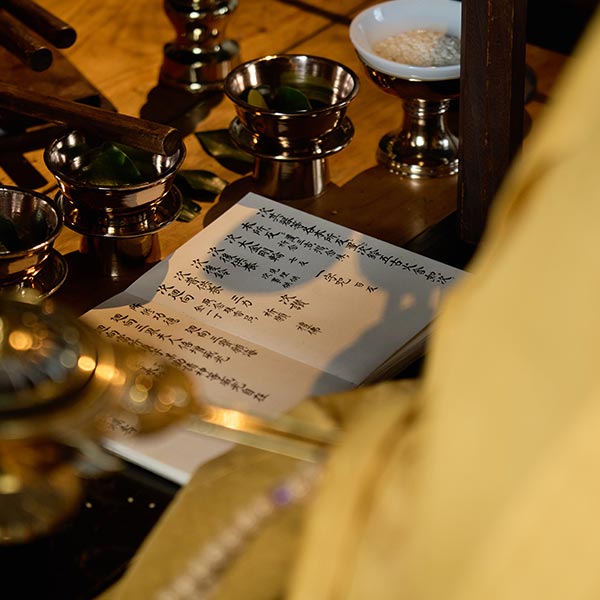祈祷・祈願 - 高野山真言宗　薬王寺