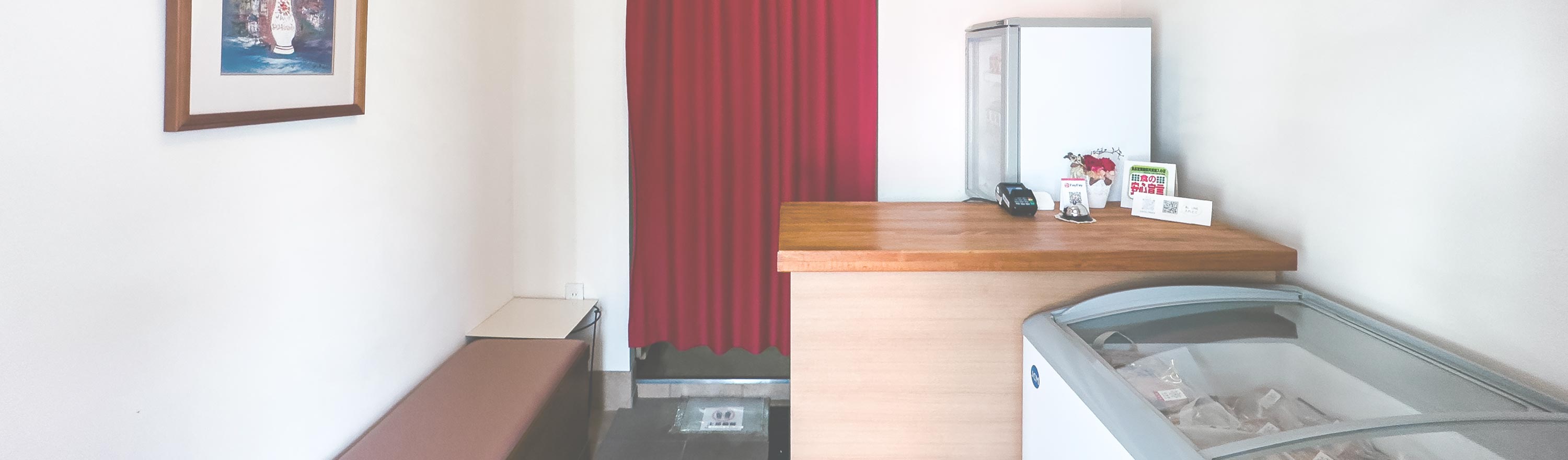 エー・ケー・フーズ咲季亭 - 有限会社エー・ケー・フーズ