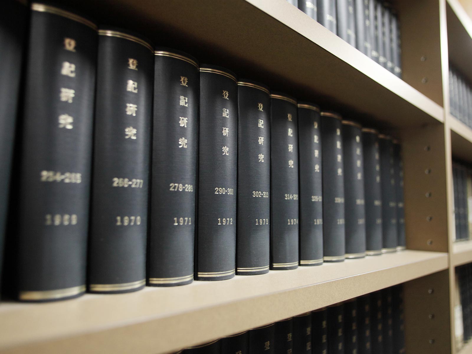 司法書士業務 - 浅野司法書士事務所