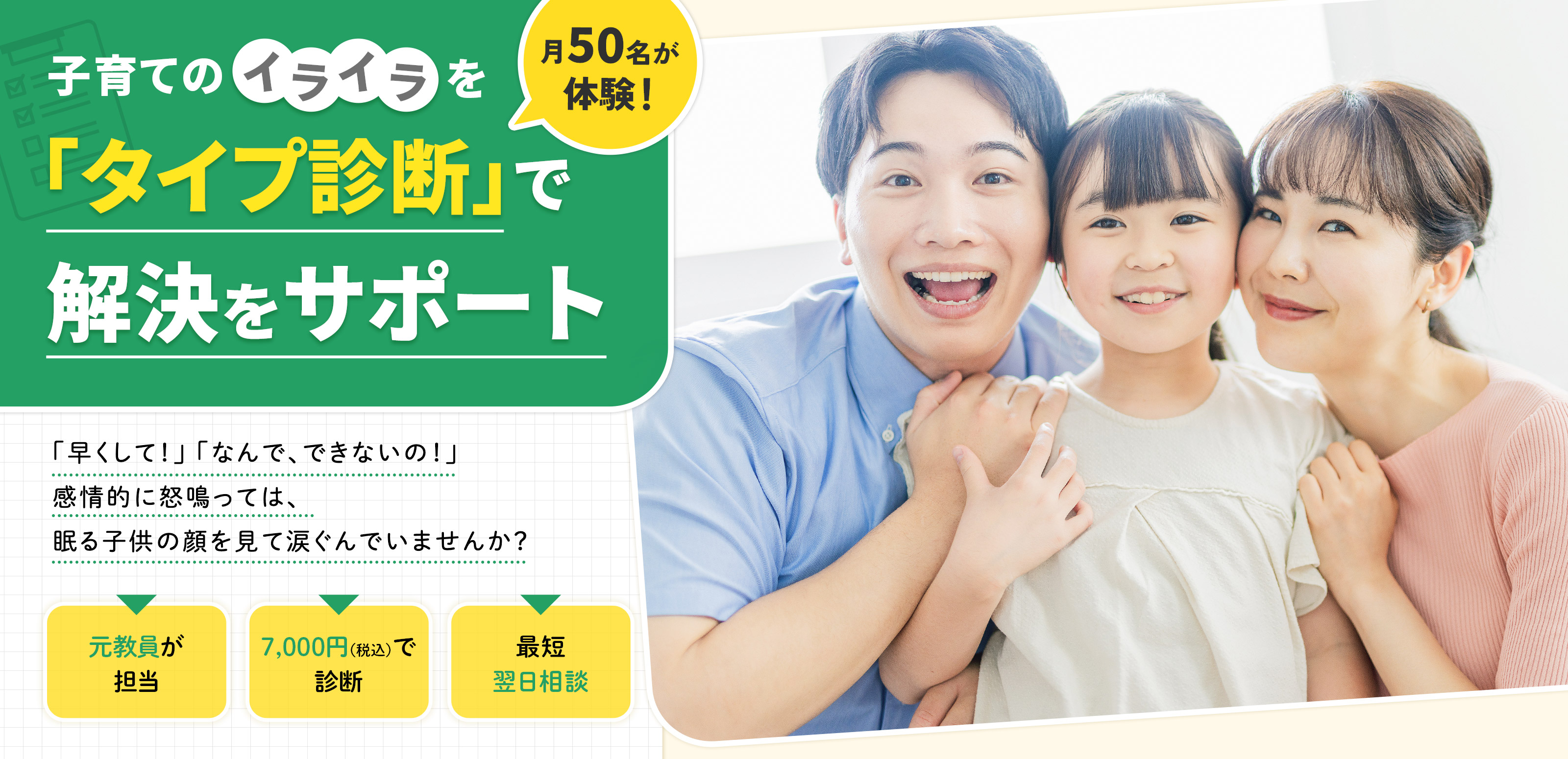 心理カウンセリング - 大木 陽平