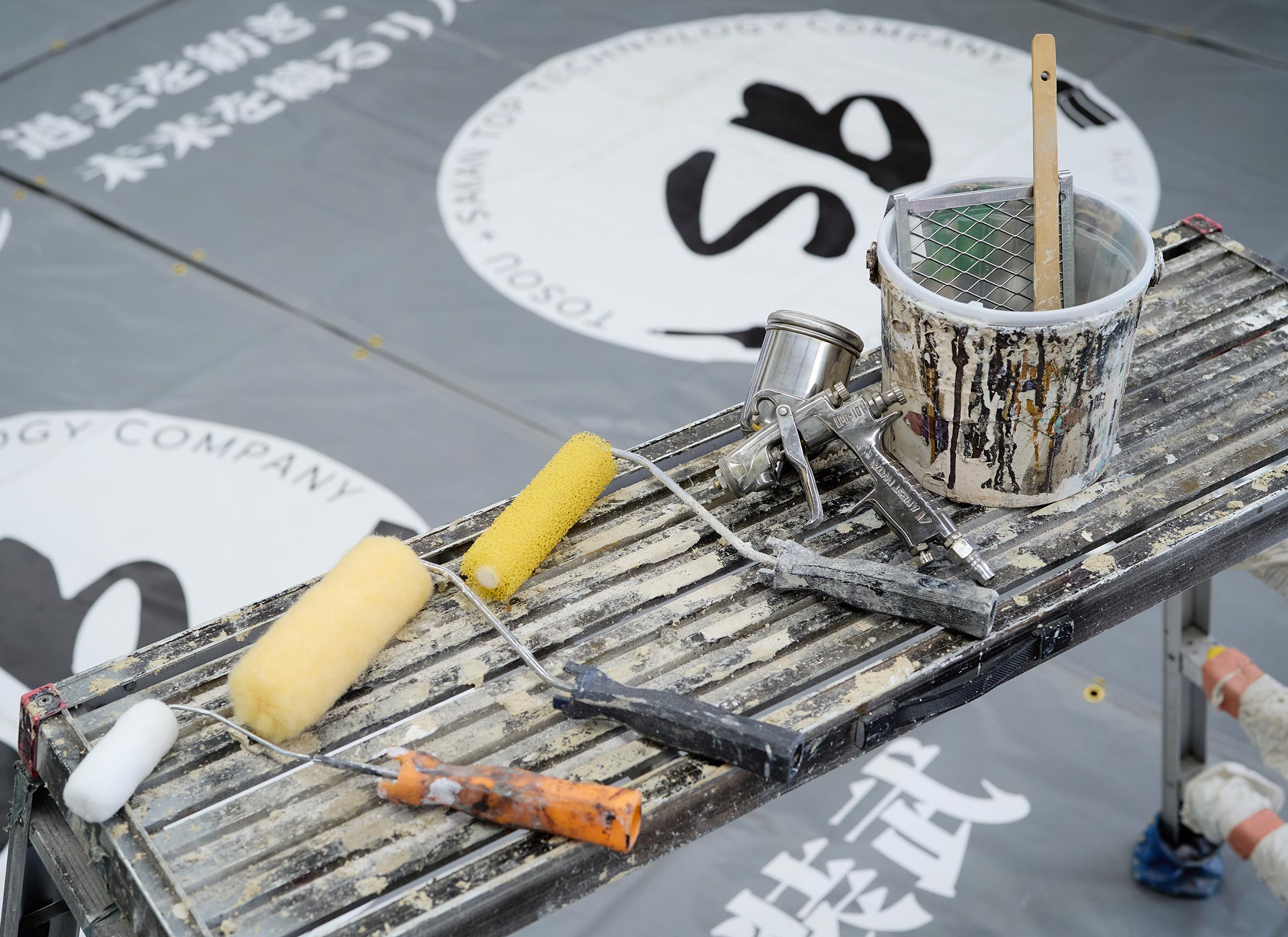 サービス - 株式会社装武