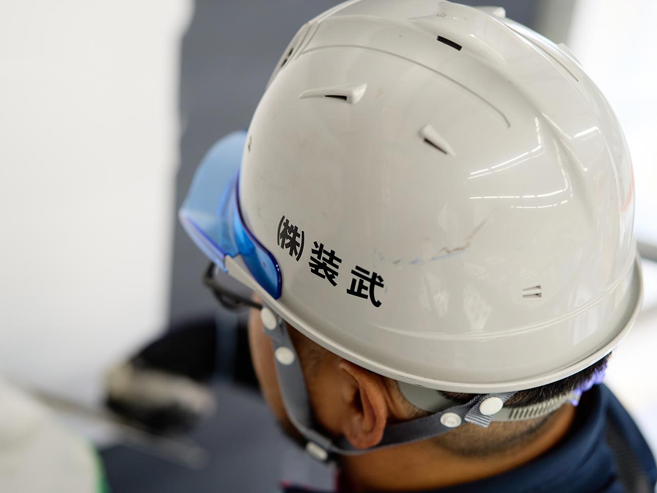 TOP - 株式会社装武