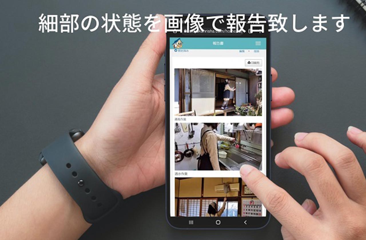 警備業 - トータルライフサポーター合同会社