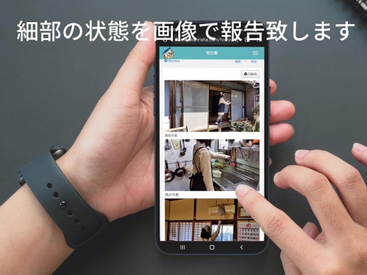 警備業 - トータルライフサポーター合同会社