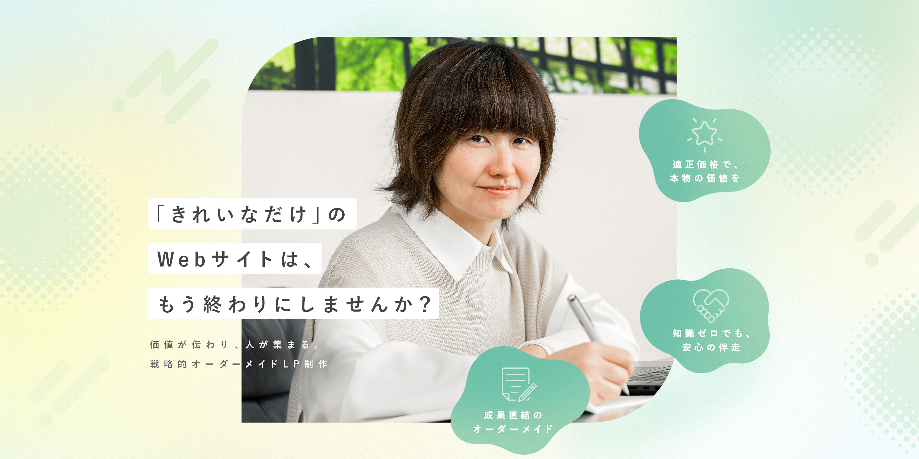 LP制作サービス - 矢舘 かおり