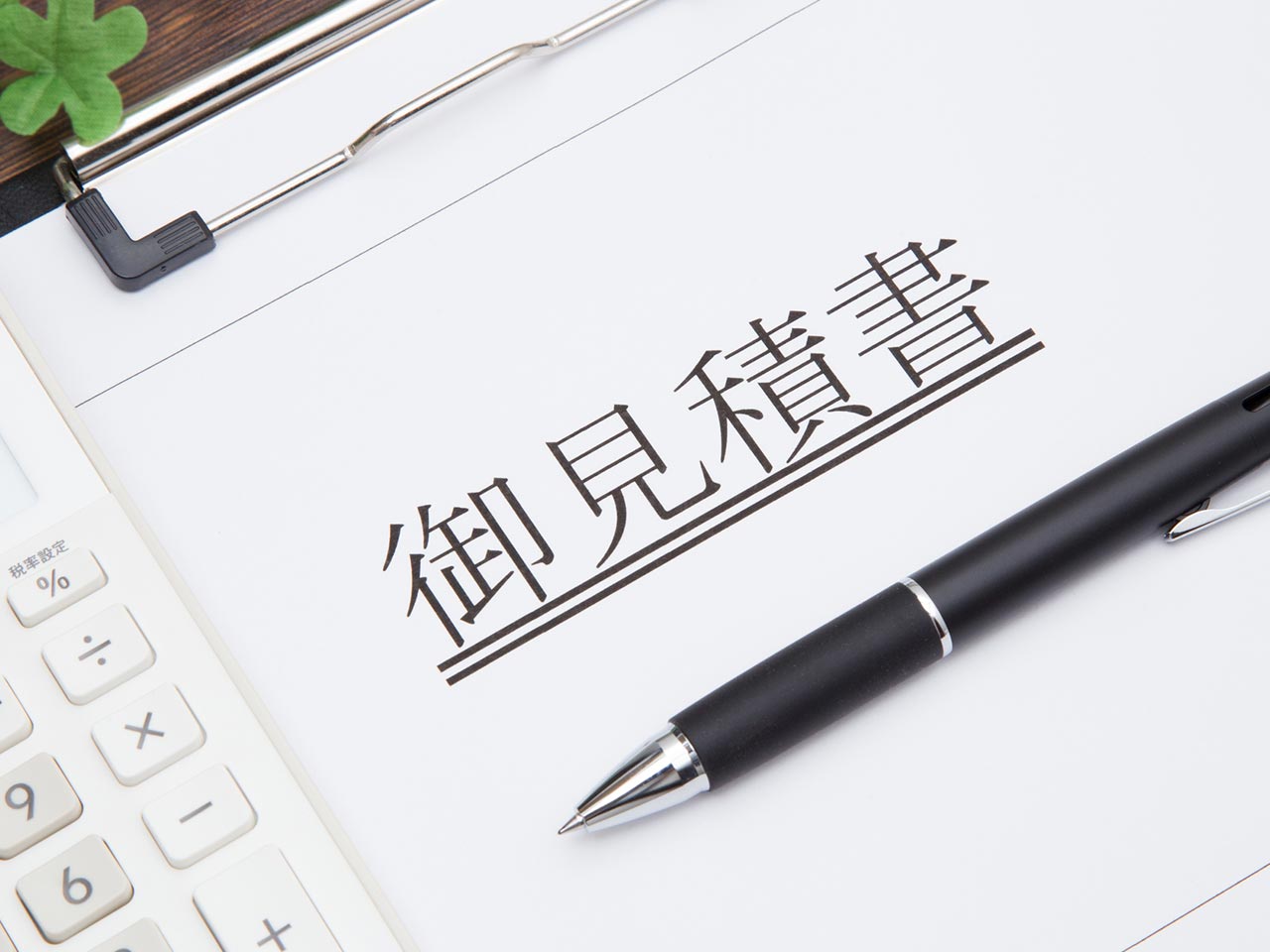 介護タクシー - CHIKAI合同会社