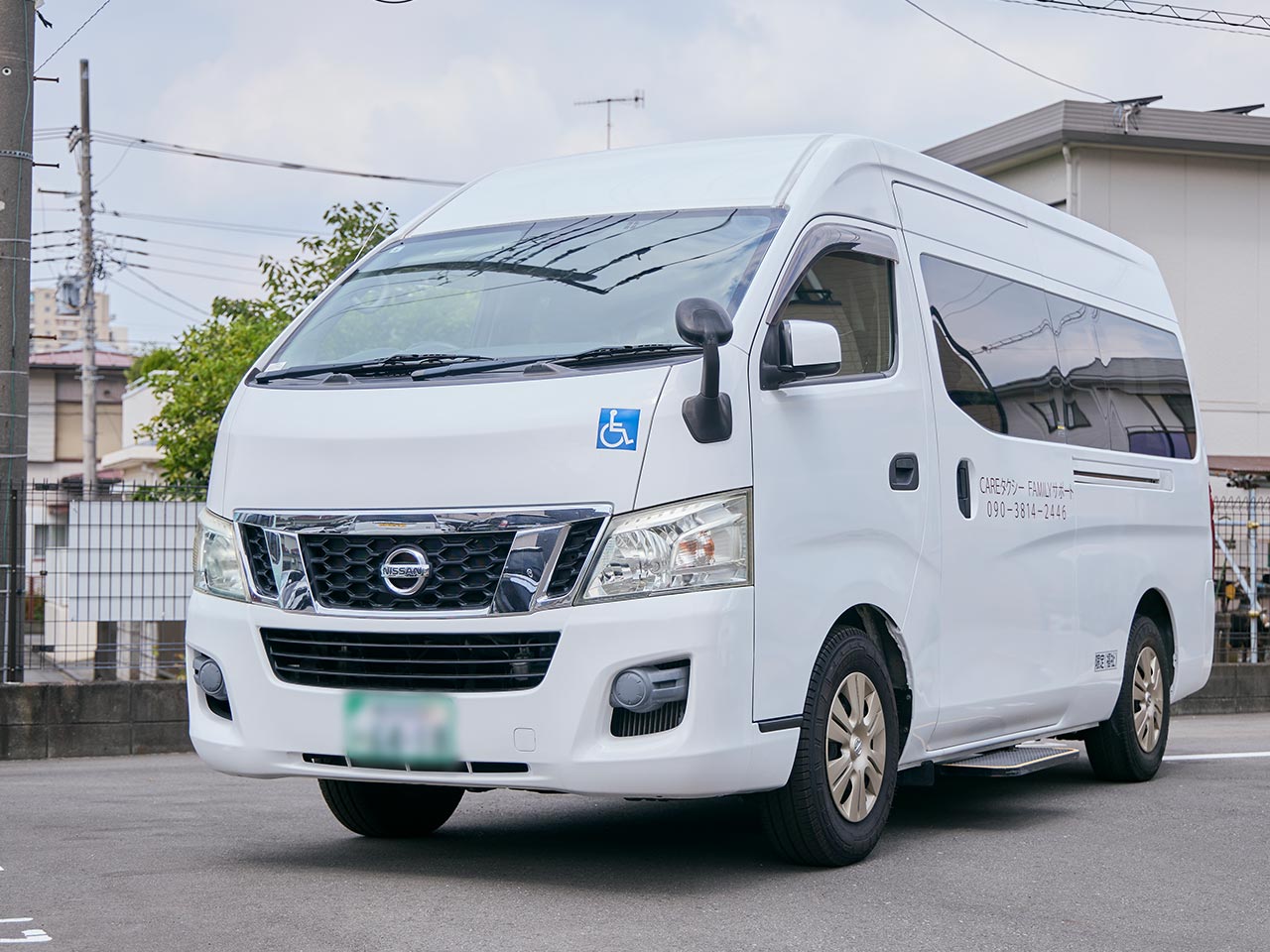 介護タクシー - CHIKAI合同会社