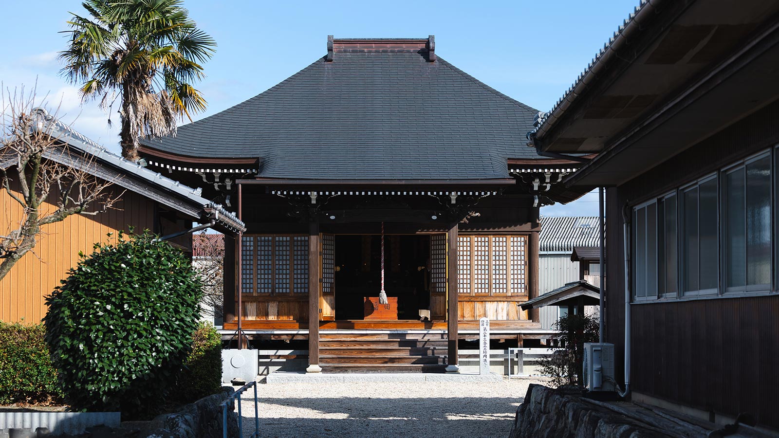 葬儀、法要 - 宗教法人 円満寺