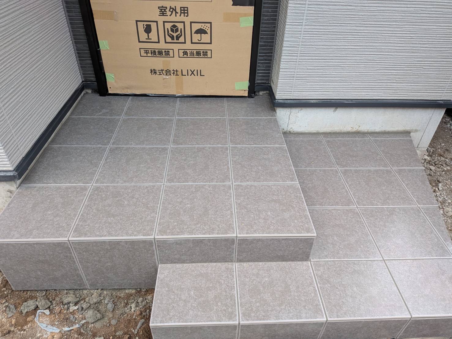 外構工事 - 株式会社九三興業