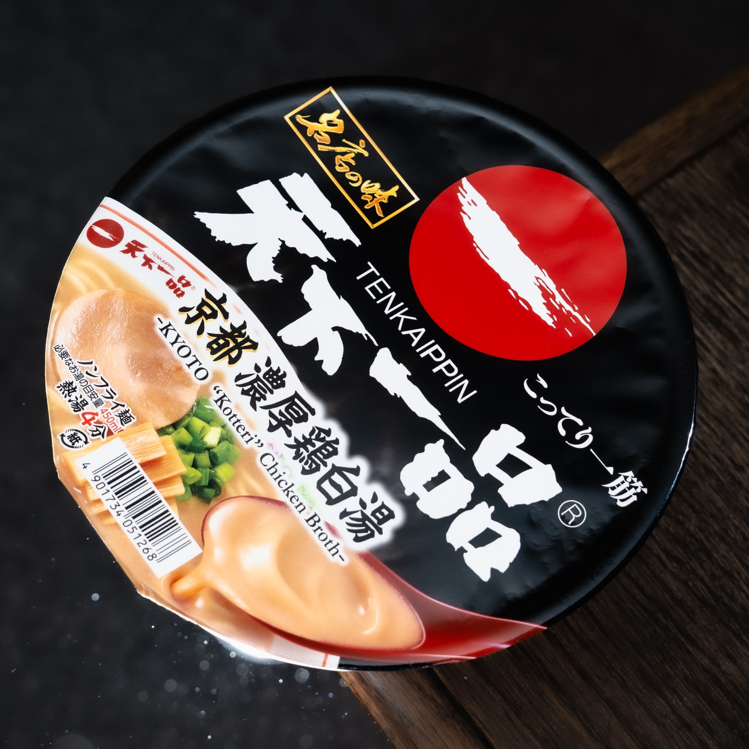 グラフィック制作 - 有限会社ナンバー・ツー