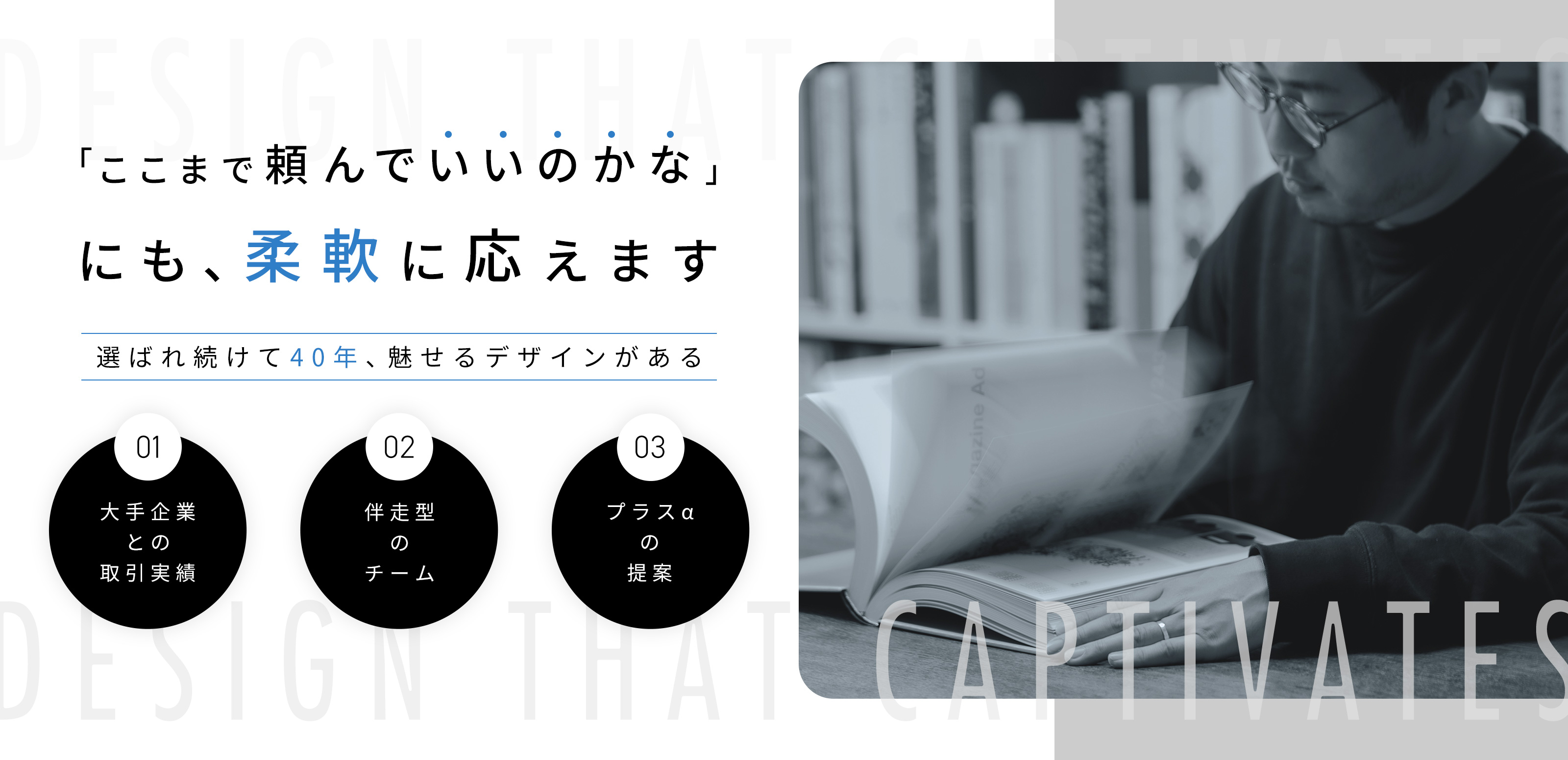 グラフィック制作 - 有限会社ナンバー・ツー