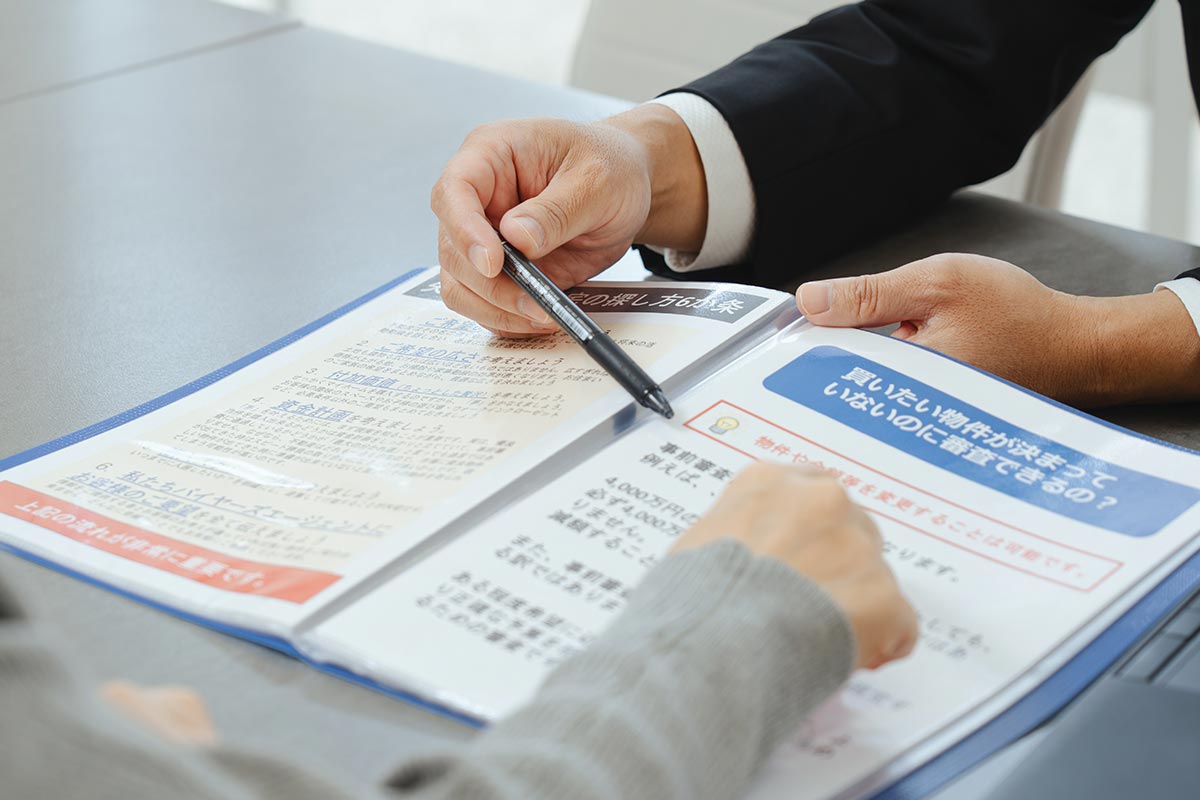 不動産売買仲介 - 株式会社バズエステート