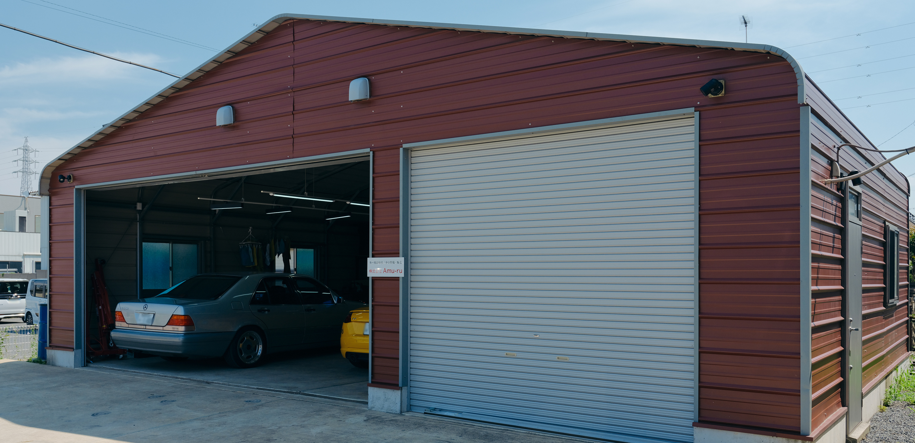 車検・修理・取り付け - 株式会社Amu-ru