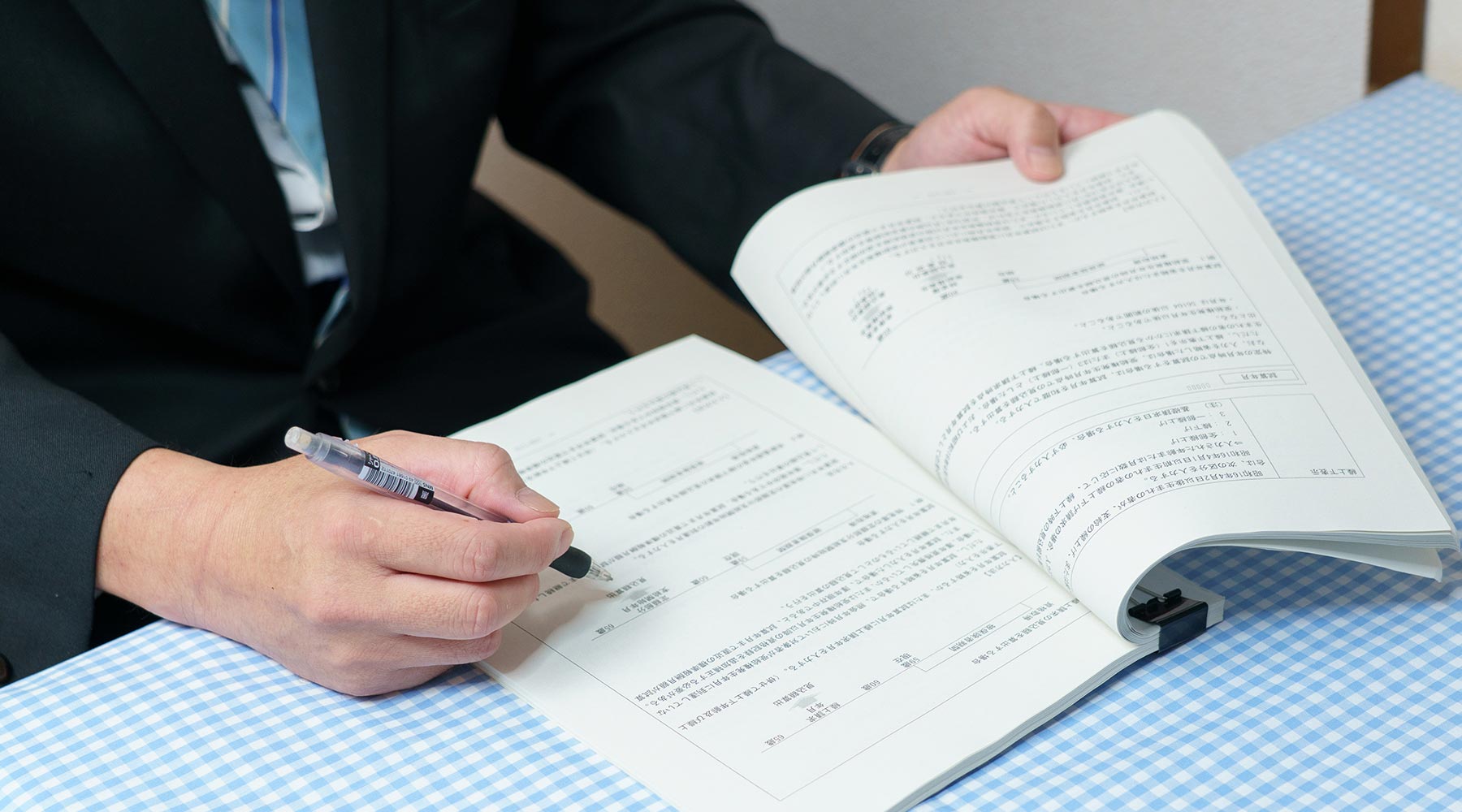 TOP - 髙﨑社会保険労務士事務所