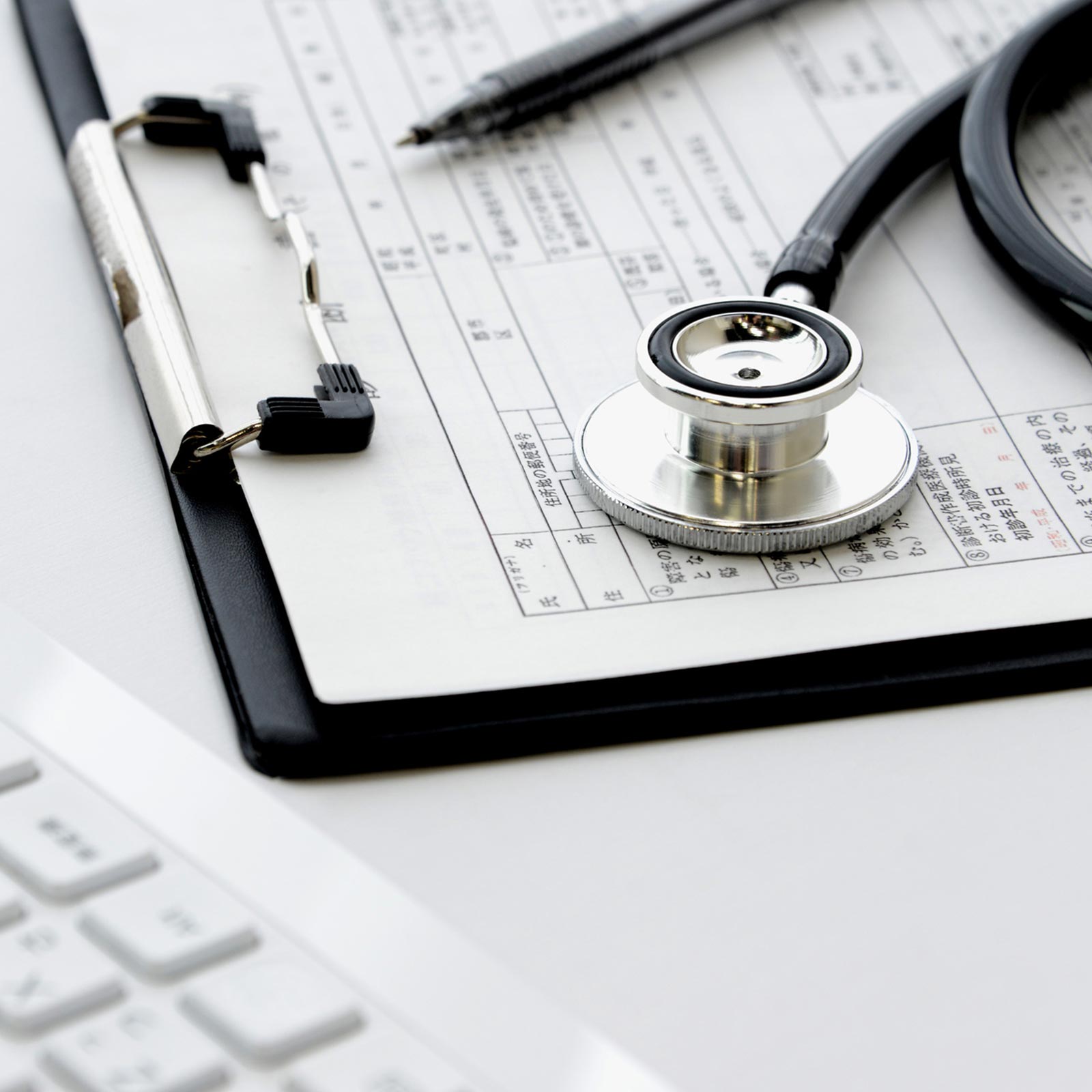 万全サポート - 髙﨑社会保険労務士事務所