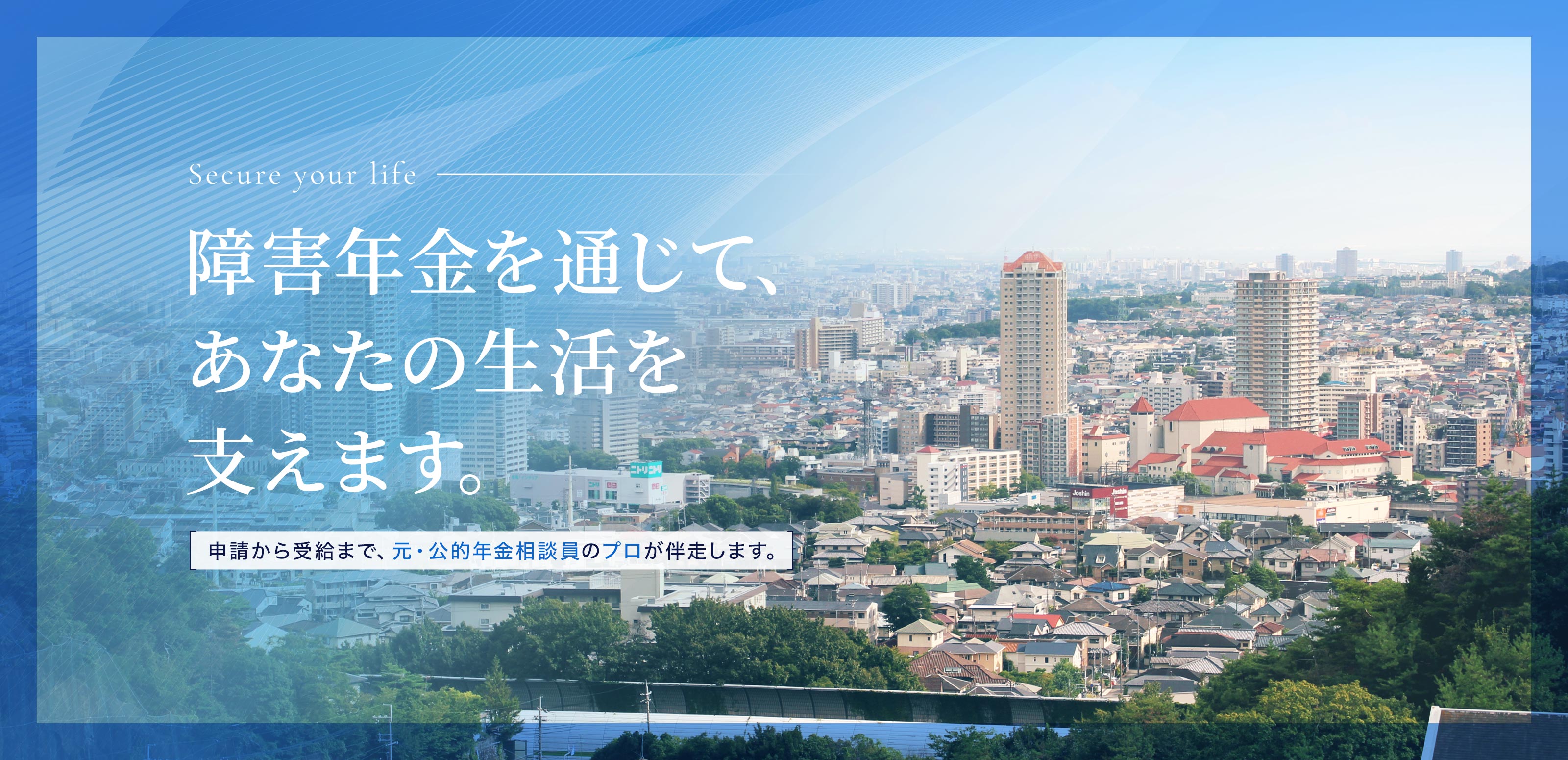 TOP - 髙﨑社会保険労務士事務所