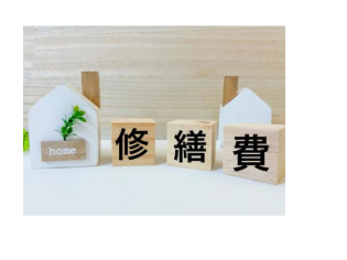 ホームインスペクション - YELL