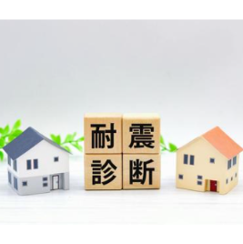 ホームインスペクション - YELL