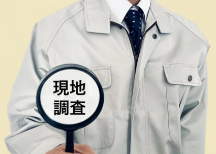 ホームインスペクション - YELL