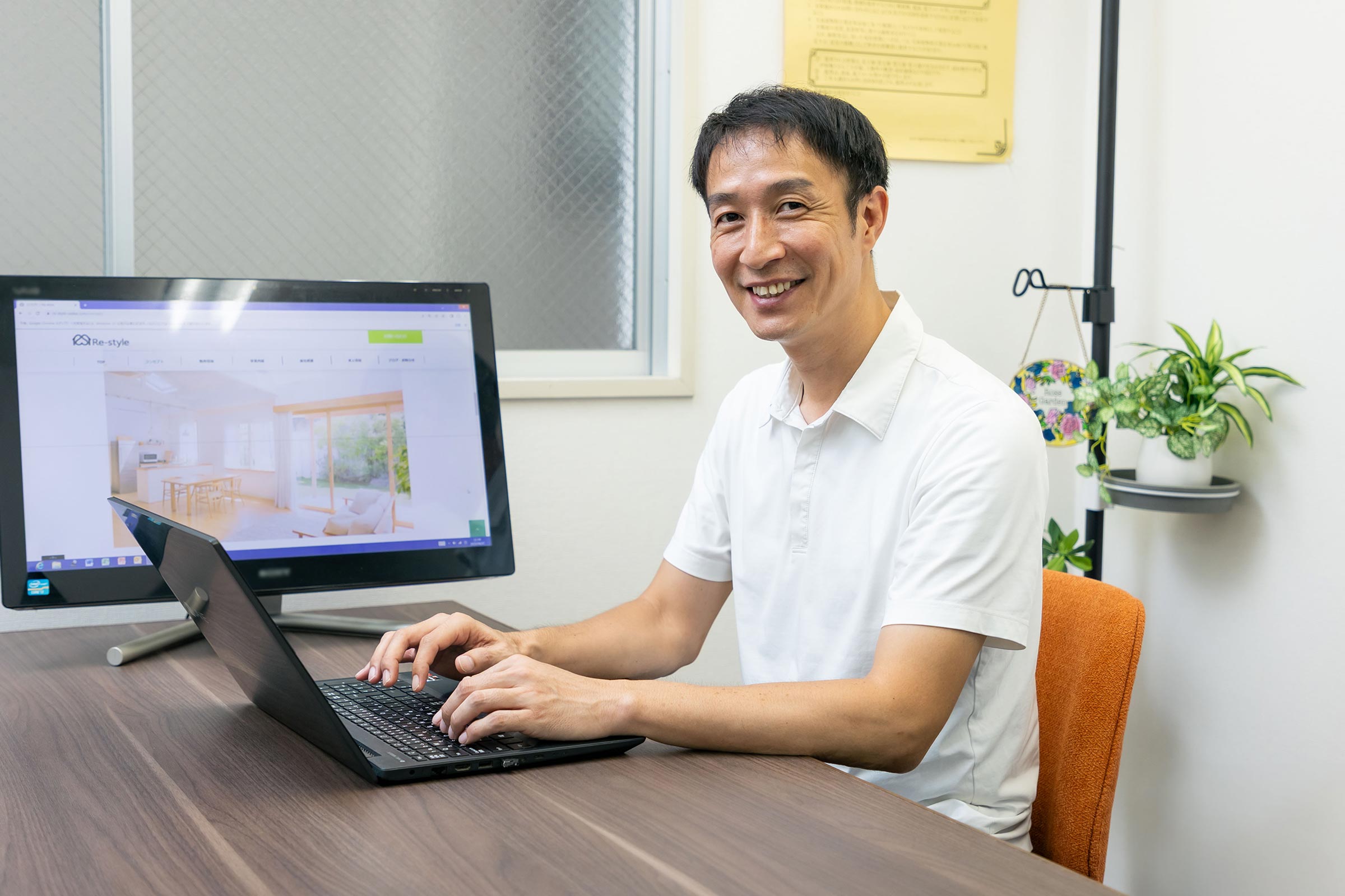 空家・土地買取 - YELL